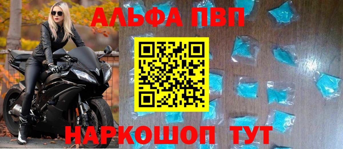 A PVP крисы CK Вичуга