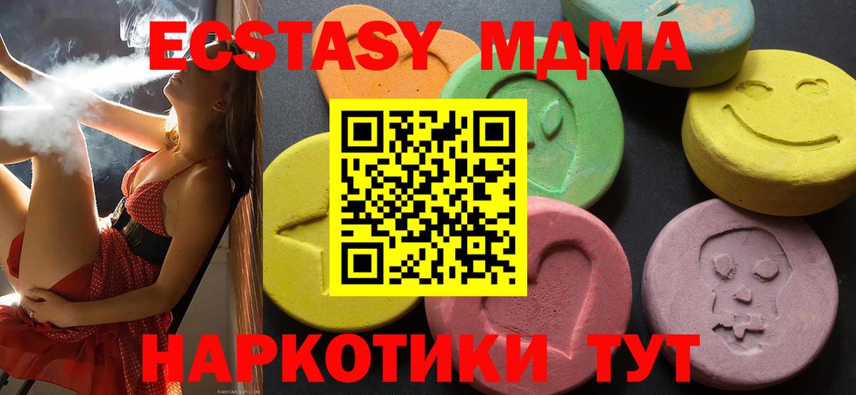 Ecstasy 99% Вичуга