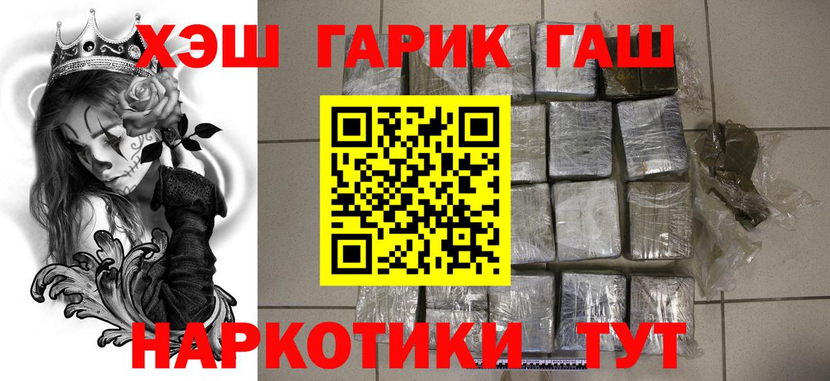 ГАШИШ индика сатива  Вход с VPN  Вичуга  Гашиш  Гашиш Ice-O-Lator 