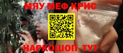круглые Можайск