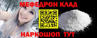 круглые Можайск