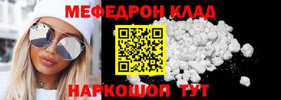 бошки Моздок