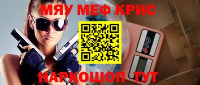 таблы Можга