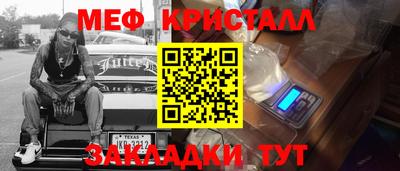 таблы Можга