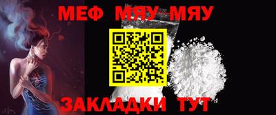таблы Можга
