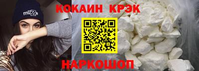 круглые Можайск