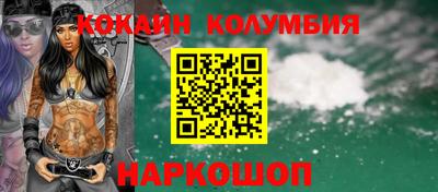 круглые Можайск