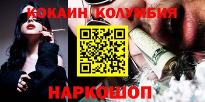 таблы Можга