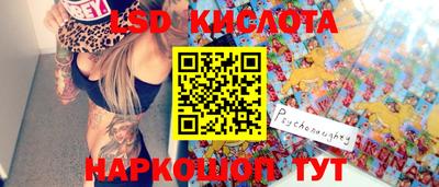 таблы Можга