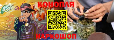 бошки Моздок