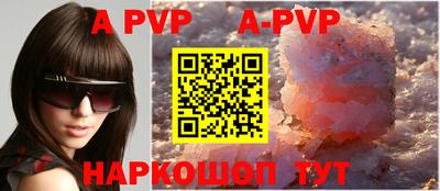 бошки Моздок