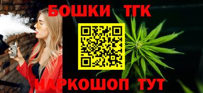 бошки Моздок