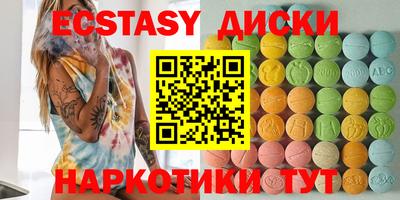 круглые Можайск