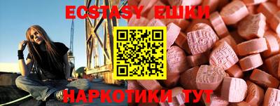 круглые Можайск