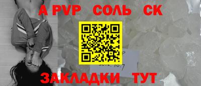 бошки Моздок