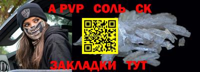 бошки Моздок