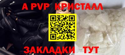 бошки Моздок