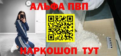 бошки Моздок