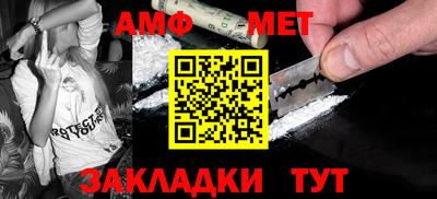 таблы Можга