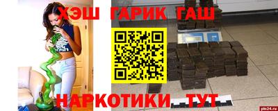 бошки Моздок