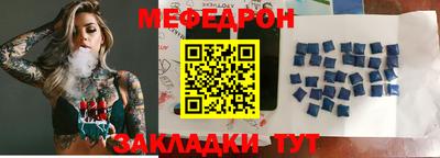 круглые Можайск