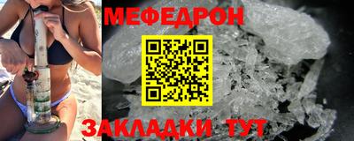 круглые Можайск