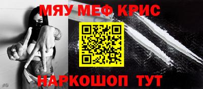 бошки Моздок