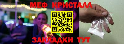 бошки Моздок