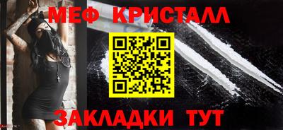 таблы Можга
