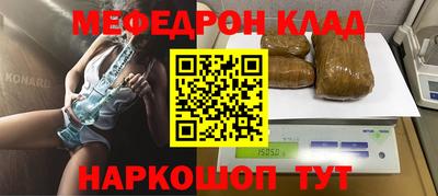 круглые Можайск