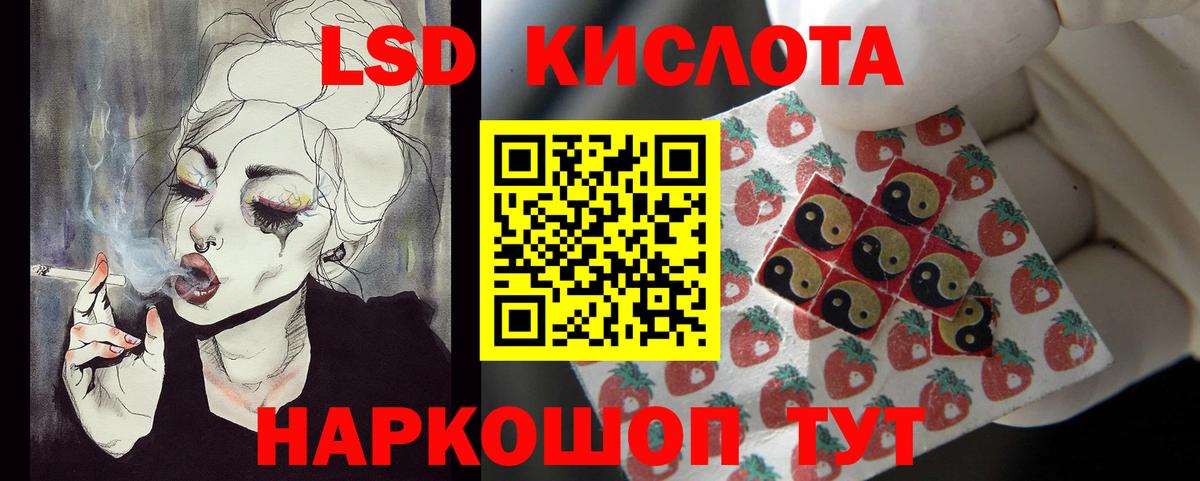 Лсд 25 экстази ecstasy Вичуга