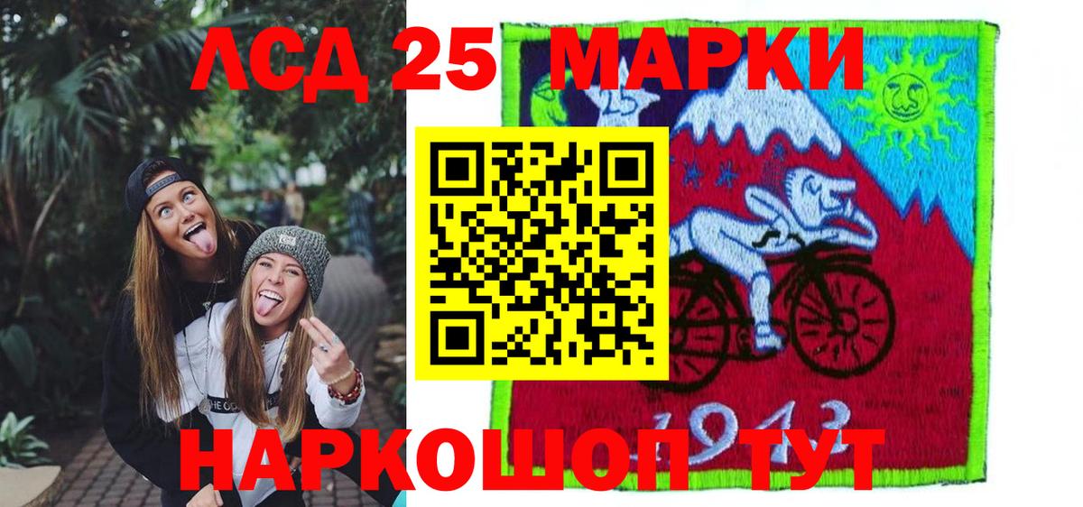 Вичуга  ЛСД экстази кислота  Лсд 25 экстази  Лсд 25 экстази кислота  Вход с VPN 
