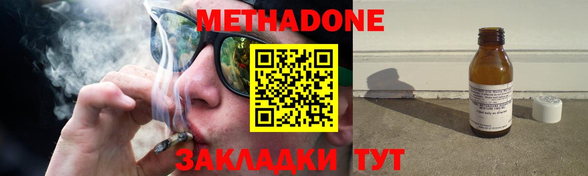 блэк спрут сайт  МЕТАДОН белоснежный  МЕТАДОН белоснежный  Вход с VPN  мориарти какой сайт  Вичуга 