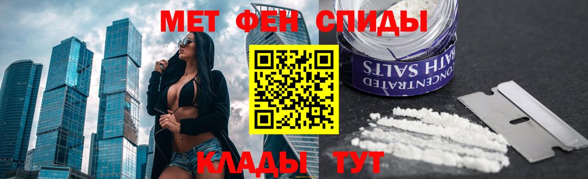 Метамфетамин Methamphetamine Вичуга