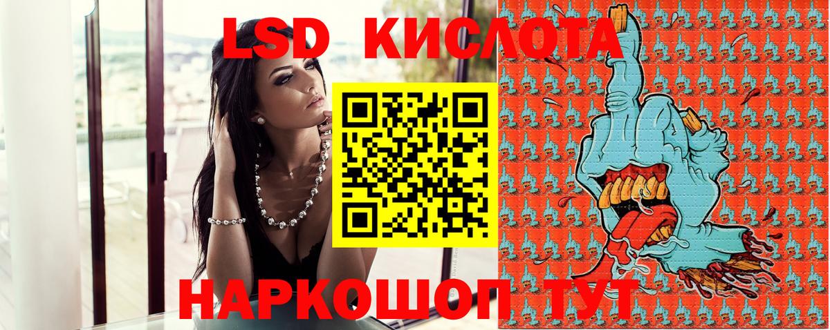 Марки N-bome 1500мкг Вичуга