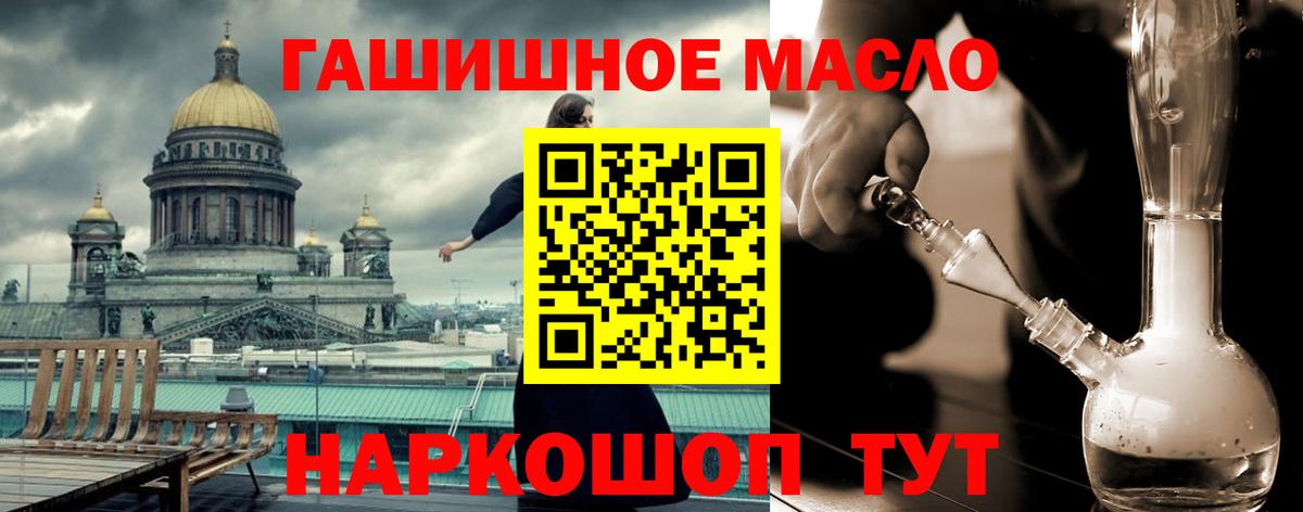 Дистиллят ТГК Wax Вичуга