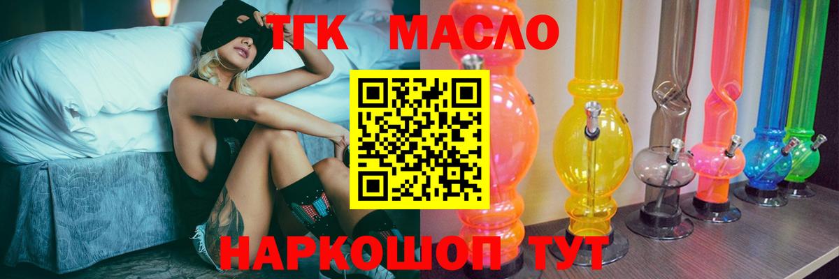 Вичуга  ТГК концентрат  Вход с VPN 
